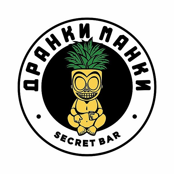 "Дранки Манки" secret bar - здесь не пьют, здесь напиваются!