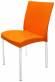 Стул алюминиевый 06113AM сиденье пластиковое оранжевый
