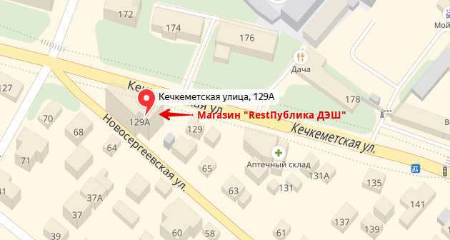 Магазин "RestПублика ДЭШ" Магазин "RestПублика ДЭШ"