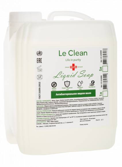 Антибактериальное жидкое мыло в канистре 5л Le Clean LIQUID SOAP /1/