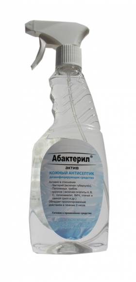 Дезинфицирующее средство Абактерил Актив 0,5л флакон с триггером