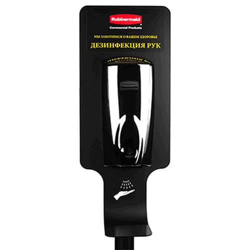 Стойка для гигиены рук, стационарный GP750824 (свободно устанавливаемый аппарат), черный/сталь