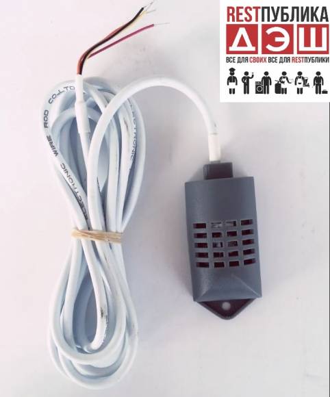 Датчик влажности и температуры для LILYTECH контроллер ZL-SHr03A