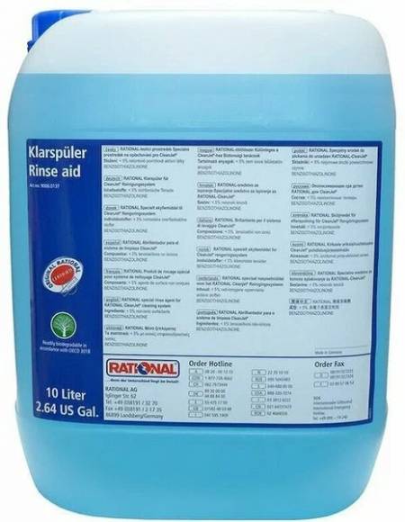 Средство для ополаскивания пароконвектомата RATIONAL 10л 9006.0137