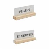 Табличка настольная РЕЗЕРВ дерево 150х70мм. 72221