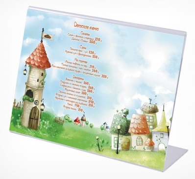 Держатели информации